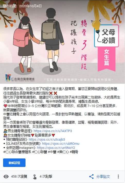 客户甲Google社群贴文包范例