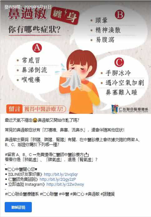 客户戊Google社群贴文包范例
