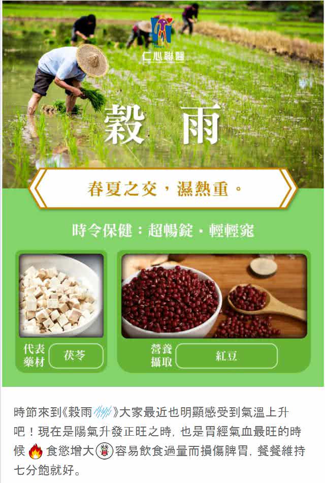 客户辛line社群贴文包范例
